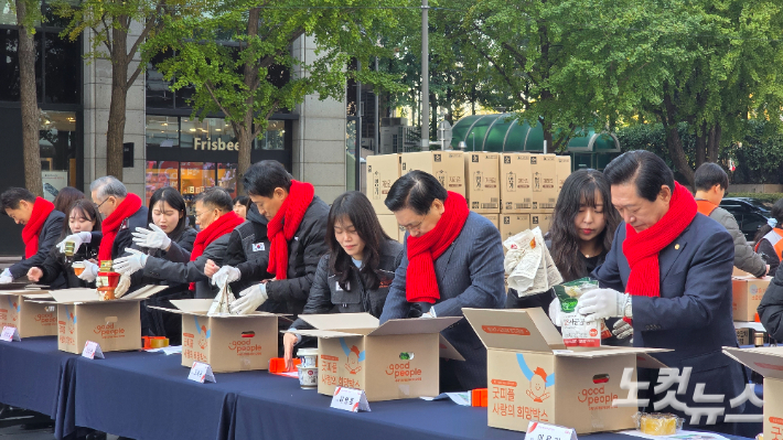 국제구호 기독NGO '굿피플'이 지난 4일 서울 청계광장에서 사랑의 희망박스 박싱데이를 진행하고 있다. 최창민 기자