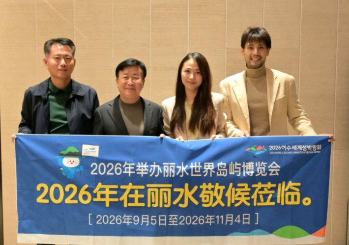 '정기명 여수시장, 중국 유명 인싸 부부와 특별한 만남 눈길'이라는 여수시 보도자료에 첨부된 사진. 여수시 제공