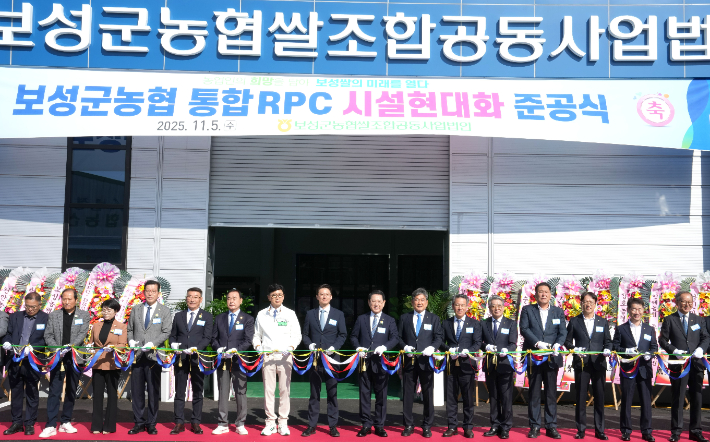 김영록 전라남도지사가 5일 보성군 보성읍 송재로에서 열린 '보성군농협 통합RPC 시설현대화 준공식'에서 주요 내빈과 테이프커팅을 하고 있다. 전라남도 제공
