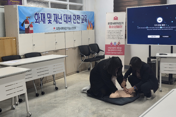 교육은 '화재피난 행동요령 매뉴얼'과 '건물 화재시 피난 대피 모의훈련', '완강기, 소화기 사용법 안내', '심폐소생술 실습 등 소방안전에 관한 실무 중심 교육이 진행됐다. 포항YMCA 제공
