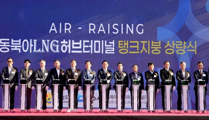 김영록 전라남도지사(가운데)가 5일 여수 묘도 LNG허브터미널 현장에서 열린 'LNG탱크지붕 상량식'에서 주요 내빈과 세리머니를 하고 있다. 전라남도 제공 