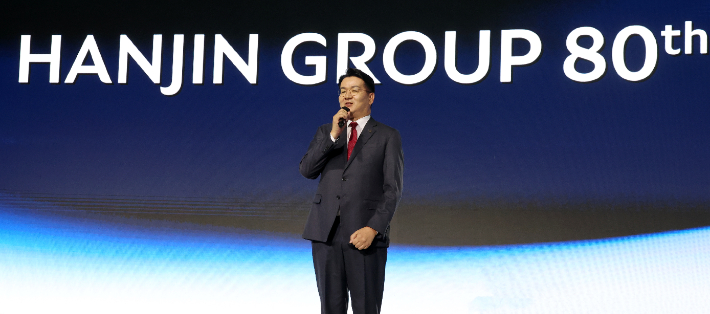 조원태 한진그룹 회장. 연합뉴스