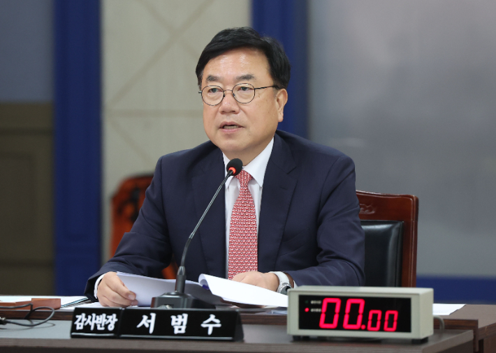 국민의힘 서범수 의원. 연합뉴스