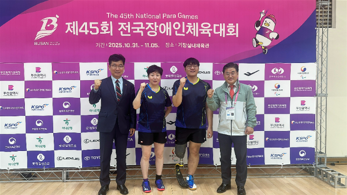 충청북도장애인체육회 제공