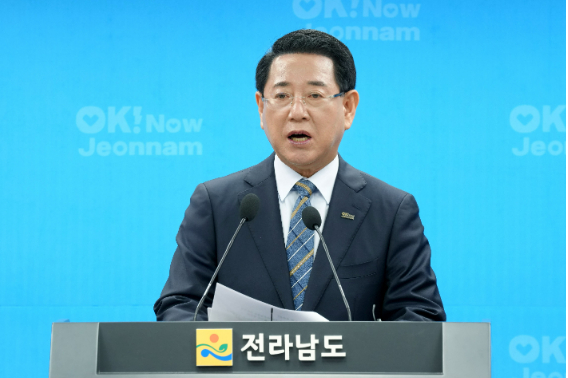 김영록 전남도지사 기자회견 모습. 전라남도 제공