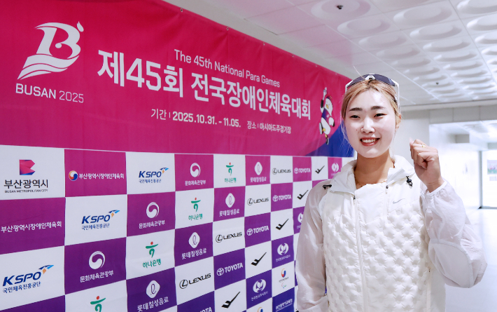 제45회 전국장애인체육대회 신인선수상을 차지한 육상 신현진 선수. 대한장애인체육회