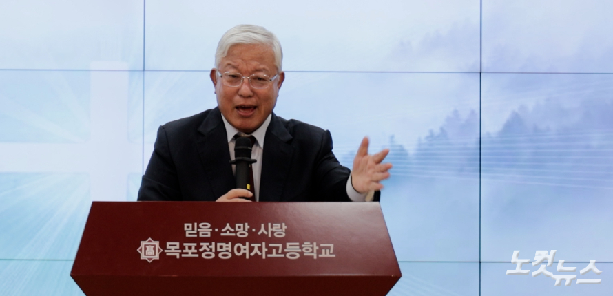 위원장 권용식 목사(목포성문교회)가 목포노회의 역사를 연대별로 설명하고 있다. 한세민 교계기자