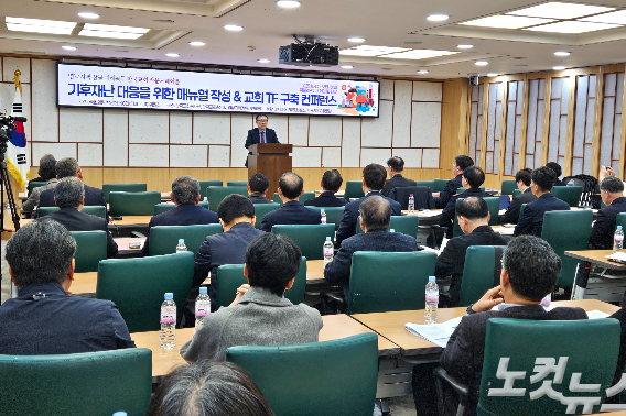 희년은 50년 주기로 돌아오는 해방과 회복의 해로서, 모든 빚이 탕감되고, 노예가 해방되며, 땅과 집이 원래 주인에게 되돌아가는 사회적·경제적 제도이다. 희년 정신의 핵심은 하나님의 절대 주권 아래 모든 사람의 해방과 회복, 특히 가난하고 억눌린 자를 위한 자유 선포와 평등 회복에 있다. 