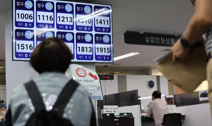 서울서부고용복지플러스센터 실업인정 신청 창구. 연합뉴스
