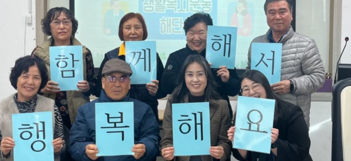 주민리더와의 생활복지운동 캠페인 활동. 문은정 관장 제공