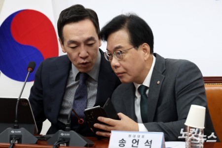 대화하는 송언석-김민수