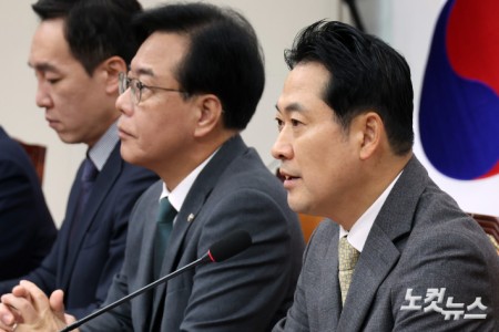 최고위 발언하는 장동혁 대표