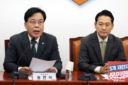 발언하는 송언석 원내대표