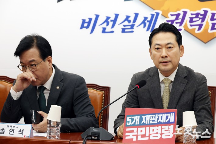 발언하는 장동혁 대표