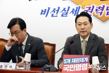 발언하는 장동혁 대표