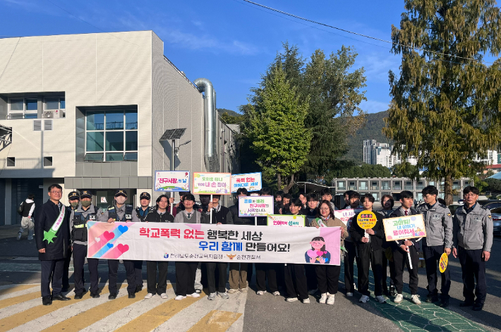 등교맞이 캠페인. 순천경찰서 제공