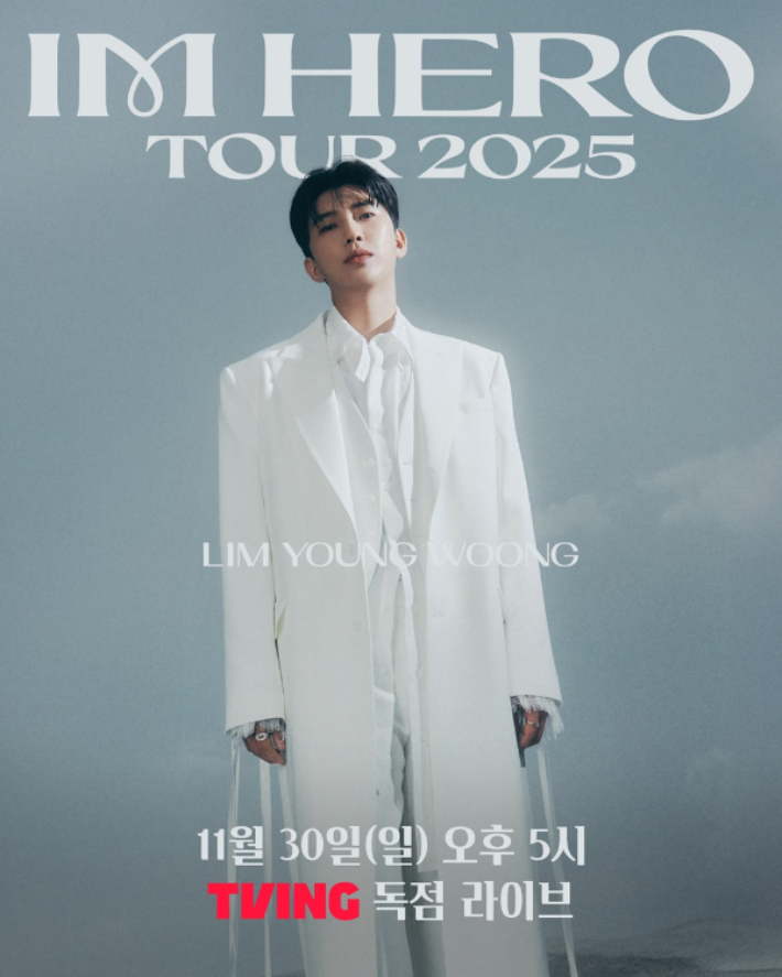 물고기뮤직 제공