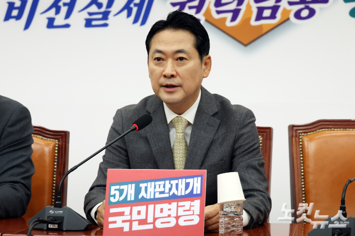 국민의힘 장동혁 대표가 6일 서울 여의도 국회에서 열린 최고위원회의에서 발언을 하고 있다. 윤창원 기자