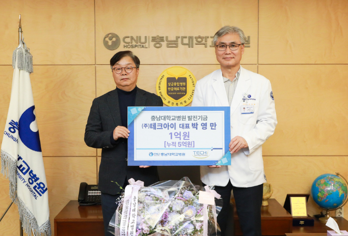 박영만(왼쪽) 테크아이 대표와 조강희 충남대병원장. 충남대병원 제공