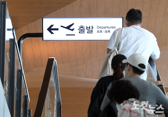 공항 출국장. 황진환 기자