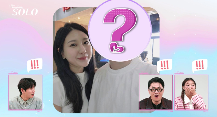  ENA·SBS Plus '나는 솔로' 방송 영상 캡처