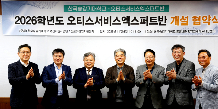 한국승강기대학교 제공