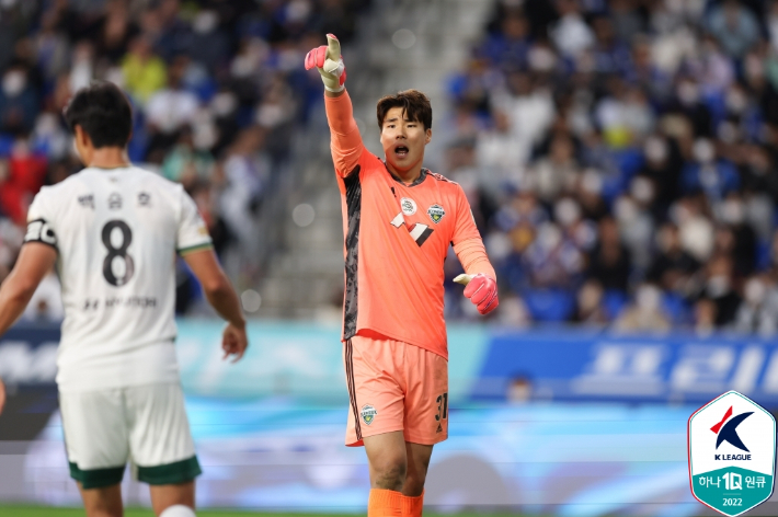 전북 송범근. 한국프로축구연맹