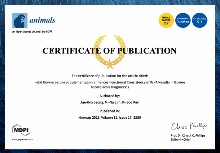 해당 논문의 Animals 저널 논문 게재 증명서. 전북도 제공