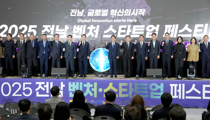 김영록 전라남도지사가 6일 순천만생태문화교육원에서 열린 '전라남도 벤처·스타트업 페스티벌' 개막식에서 주요 내빈과 퍼포먼스를 하고 있다. 전라남도 제공