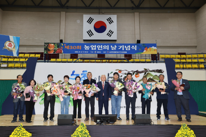 6일 무주국민체육센터에서 열린 제30회 농업인의 날 기념행사에서 황인홍 군수와 표창 수상자들이 기념촬영을 하고 있다. 무주군 제공