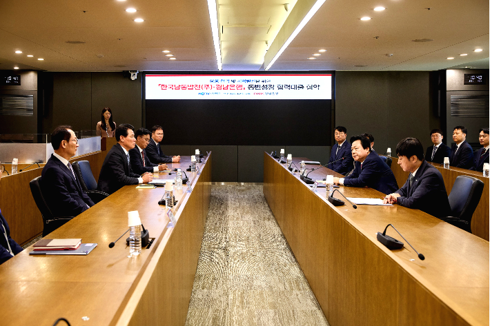 한국남동발전 제공