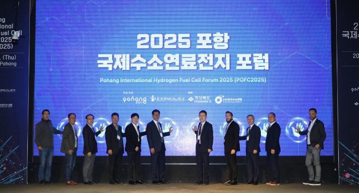 2025 포항 국제수소연료전지 포럼(POFC 2025)이 6일 라한호텔 포항에서 국내외 수소 산업 전문가 200여 명이 참석한 가운데 열렸다. 포항시 제공