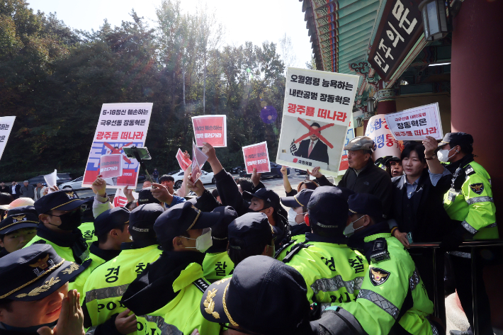 6일 오후 광주 북구 국립5·18민주묘지에서 광주 시민사회단체 관계자 20여명이 국민의힘 장동혁 대표가 참배를 하러 오기 전 규탄 집회를 열고 있다. 연합뉴스