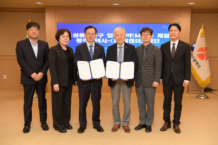 광주시는 6일 시청 비즈니스룸에서 씨젠의료재단과 '광주도심융합특구 조성사업 관련 업무협약(MOU)'을 체결했다. 광주광역시 제공