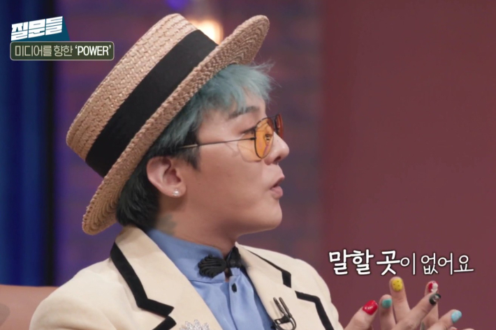 MBC 시사교양 '손석희의 질문들' 시즌3 방송 영상 캡처