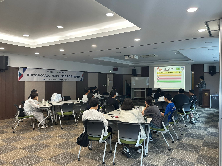 원자력환경공단과 예금보험공사가 예비자립준비청년 역량증진 교육을 진행하고 있다. 공단 제공