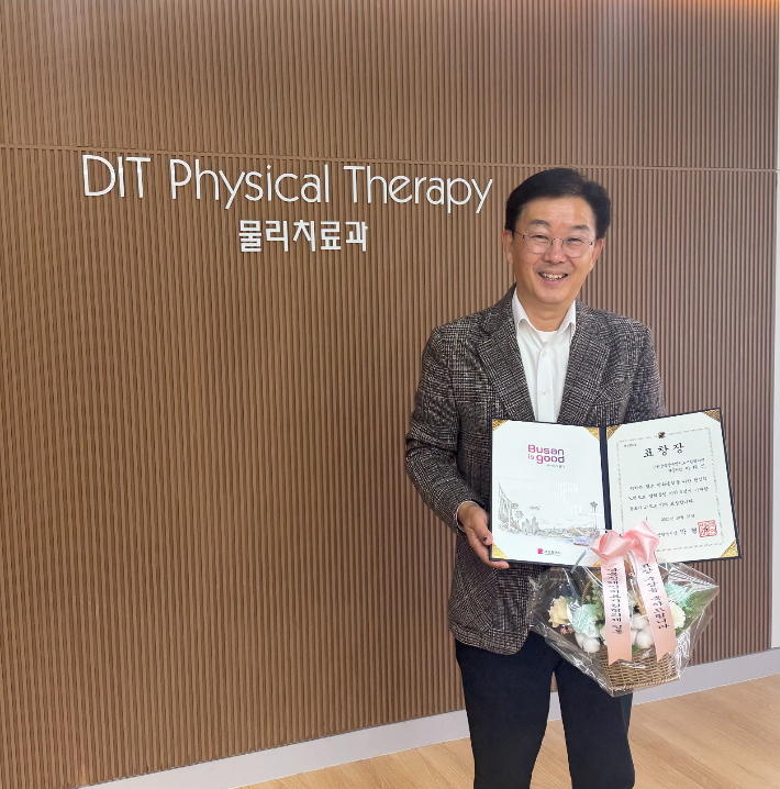 이태식 교수. 동의과학대 제공