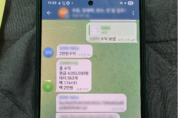 경남경찰청 제공