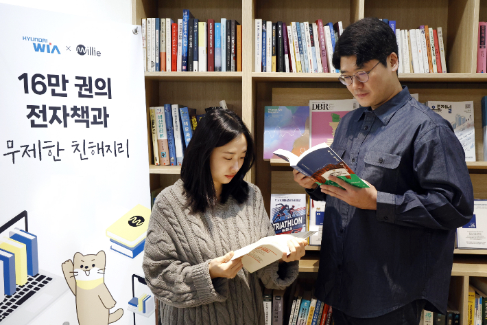 현대위아 직원들이 6일 경기도 의왕시 의왕연구소의 휴게공간에서 사내에 비치된 책을 읽고 있다. 현대위아 제공