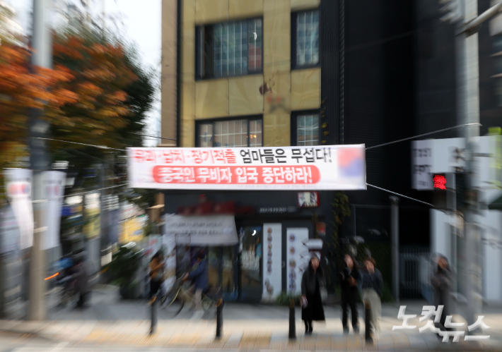 6일 서울 영등포구 일대에 설치된 정당 현수막 모습. 황진환 기자