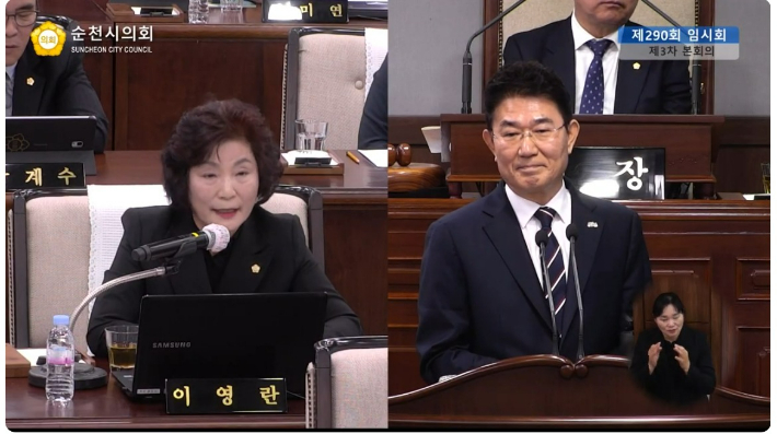 시정질문-답변하는 이영란 의원, 노관규 시장. 순천시의회 유튜브 생중계 캡처