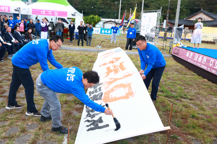 지난해 열린 울진 수토문화제. 울진군 제공