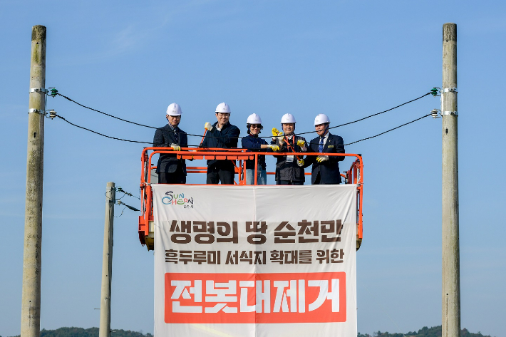 노관규 시장 등이 전선 커팅을 준비하고 있다. 순천시 제공