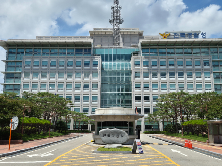전북경찰청 전경. 심동훈 기자