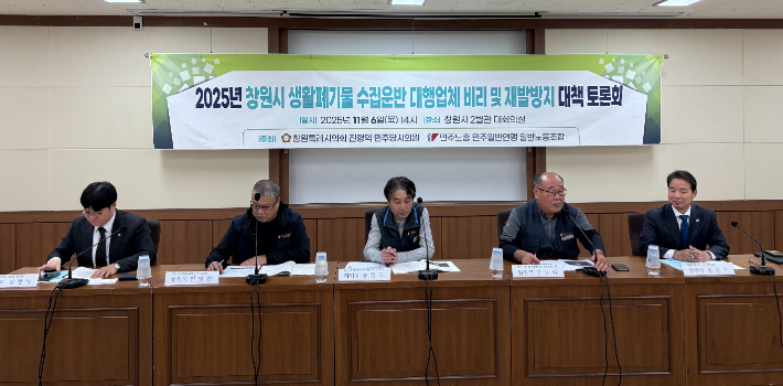 진형익 의원 제공 