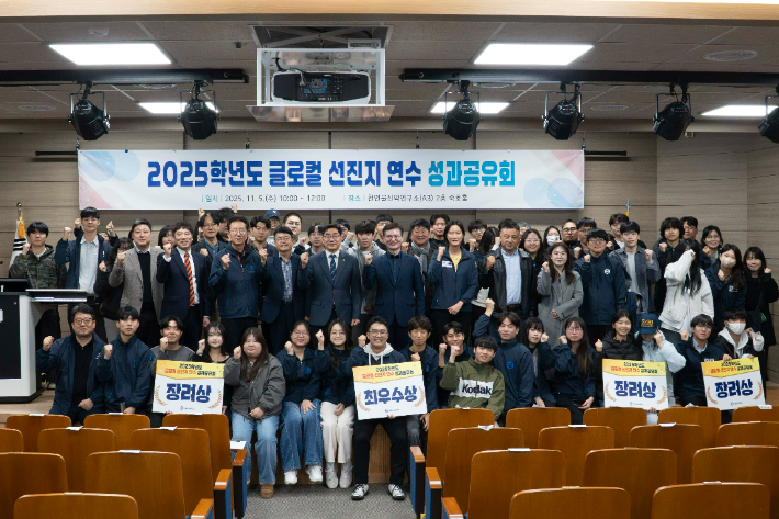 글로컬 선진지 연수 성과 공유회. 순천대 제공