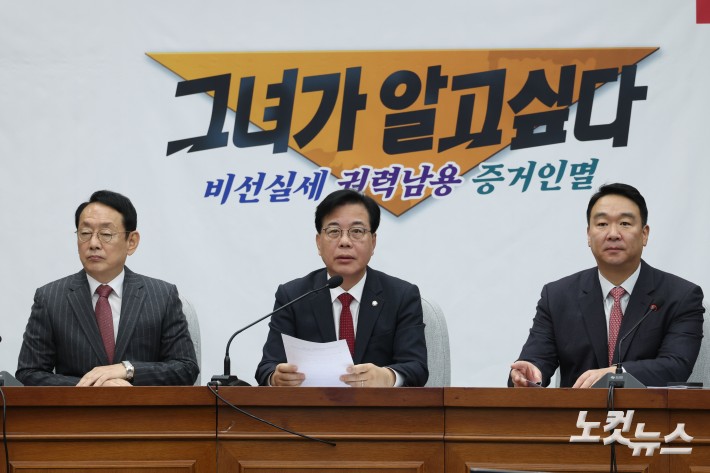 원내대책회의 발언하는 송언석