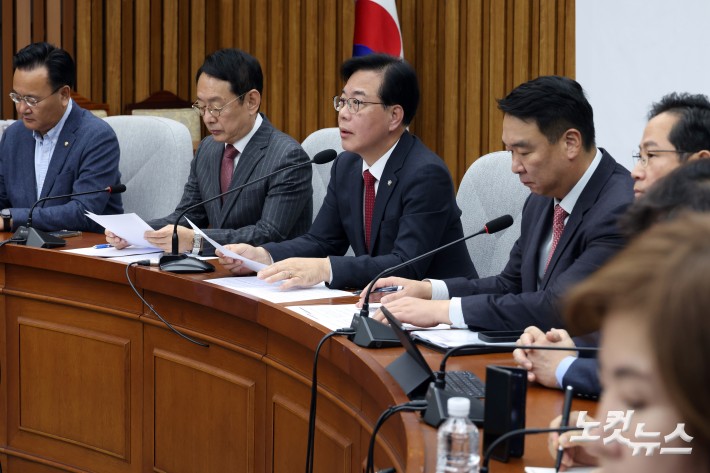 국민의힘 원내대책회의