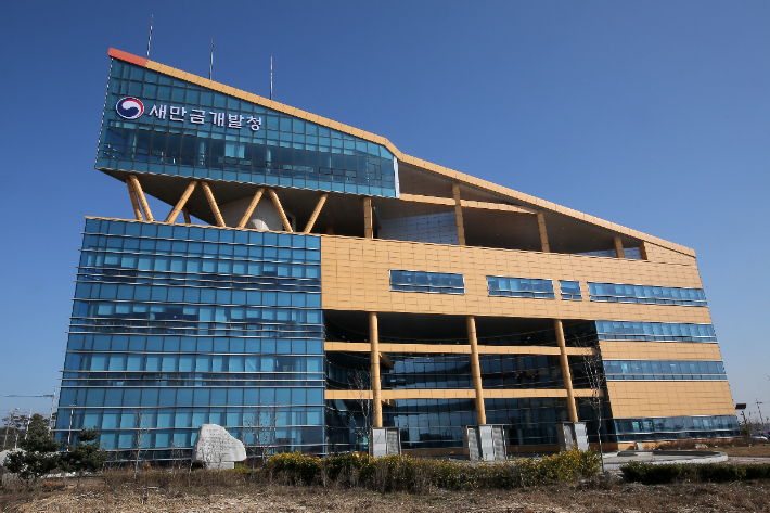 새만금개발청 전경. 자료사진