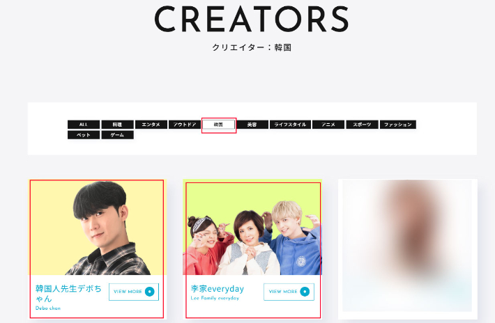 C사 홈페이지 캡처